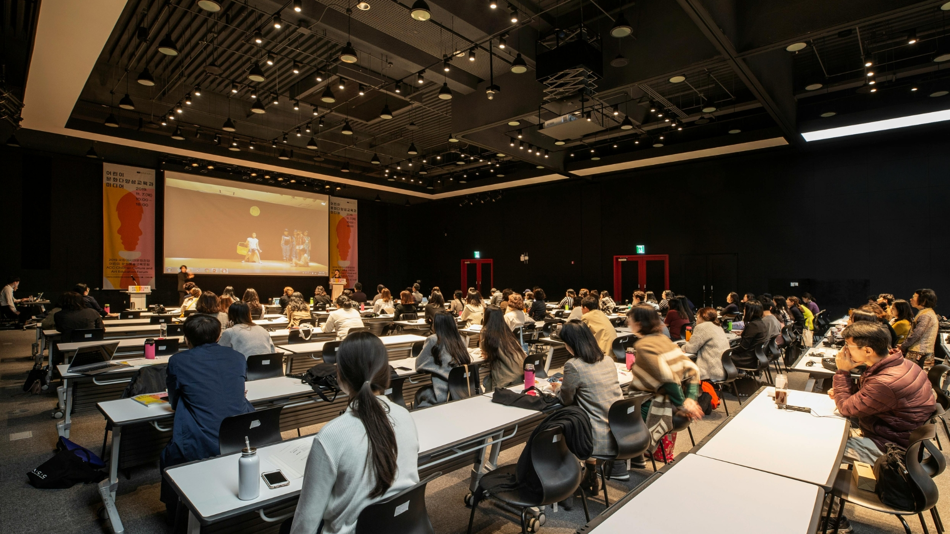 Business Conference Background
